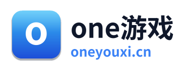one游戏
